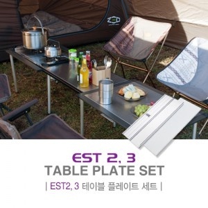 제드코리아 EST 화로대 테이블 플레이트,캠핑용품