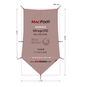 맥아웃도어 반고 미라지300(전실포함)맥풋_풋프린트 MP-VM300J,캠핑용품