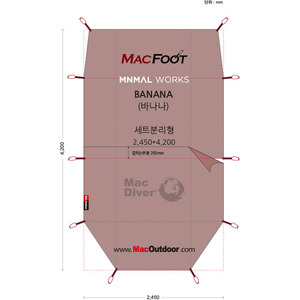맥아웃도어 미니멀웍스 바나나(세트분리형)맥풋_풋프린트 MF-BN4200S,캠핑용품