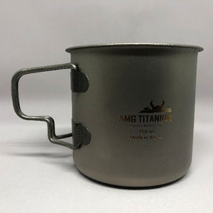 AMG 에이엠지티타늄 티타늄 싱글컵 250ML(샌딩) / 캠핑 백패킹 티탄컵,캠핑용품