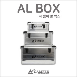 [더캠퍼] 알루미늄박스 캠핑 수납박스 다용도 공구박스,캠핑용품