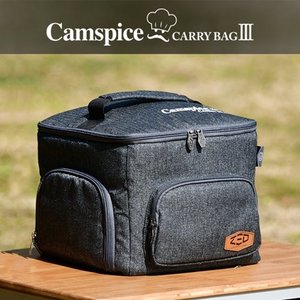 제드 캠스파이스 캐리백3 캠핑양념통세트 가방 캠핑조리용품,캠핑용품