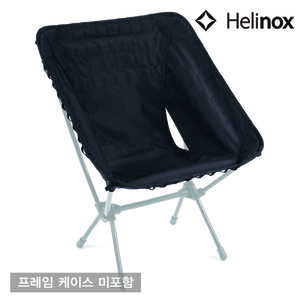 헬리녹스 택티컬 체어 어드밴스드 스킨 / 블랙,캠핑용품