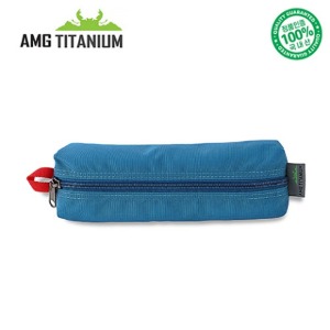 AMG 에이엠지티타늄 수저 케이스 / 캠핑 백패킹 수저 파우치,캠핑용품