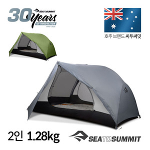 씨투써밋 알토 TR2 플러스 UL 텐트,캠핑용품