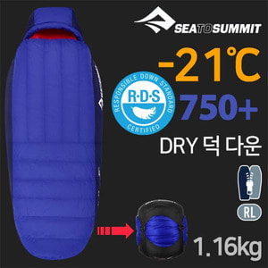 씨투써밋 앰플리튜드 AM2 RG 침낭,캠핑용품